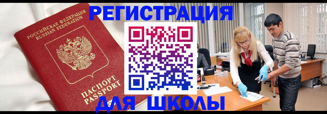 временная регистрация адрес в Среднеуральске