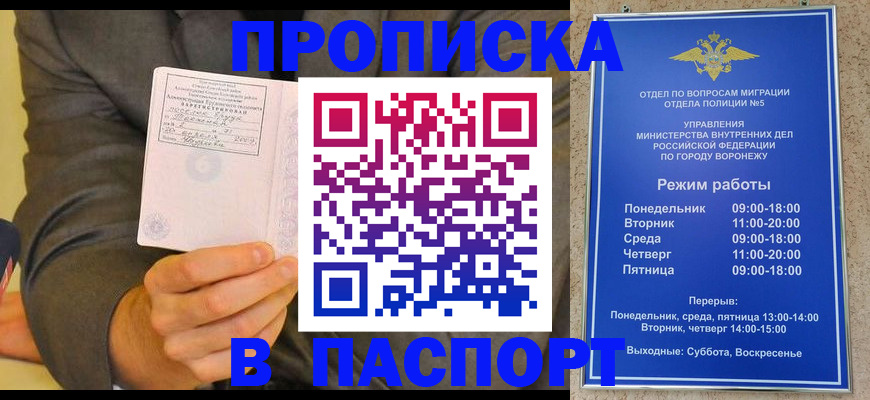 регистрация в Среднеуральске